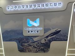 -龙塔