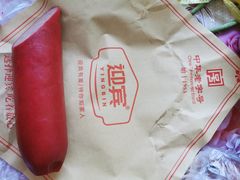 -迎宾二厂酱货(福桥里店)