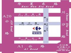 -家乐福(川沙店)
