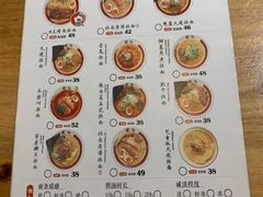 -雷门拉面·现熬骨汤(凯德来福士店)