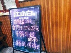-二子海鲜大排档(太阳城店)