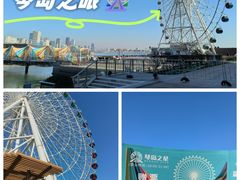 -琴岛之星摩天轮
