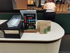 -星巴克(上海虹桥站2A检票口)