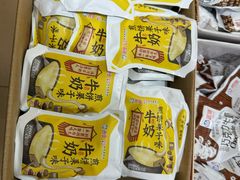 -祥禾饽饽铺·中式糕点(天津河东美福园店)