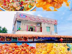 -坛南湾农家乐·海鲜楼·大排档(平潭坛南湾店)