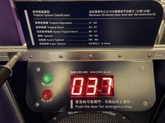 -香港科学馆