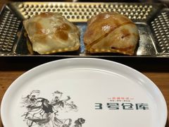 -3号仓库(幸福北路店)