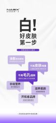 -三只熊皮肤管理中心旗舰店