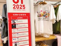 -优衣库(北京枫蓝国际广场店)