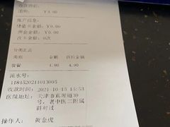 -美联众合动物医院(唯恩分院)