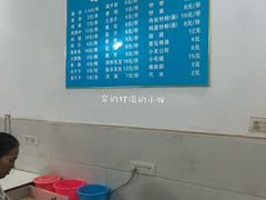 -春林凉面(钢花新村116街坊店)