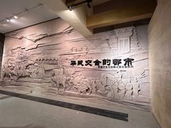 -敦煌市博物馆