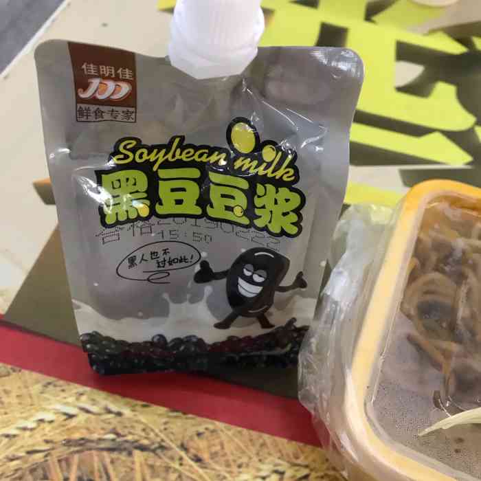 佳明佳汉堡图片