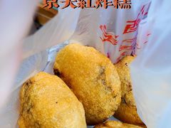 -京天红酒家(虎坊路店)