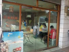 门面-沙溪兄茶餐厅