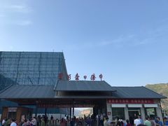 -陕西黄河壶口瀑布旅游区