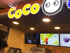 -CoCo都可(湖滨银泰店B区店)