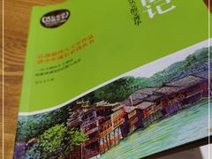 -新华书店(永安路店)