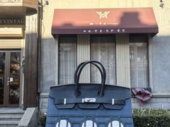 -上海年代(意式风情街店)