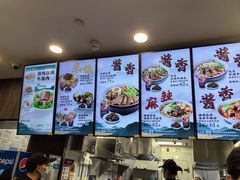 -康師傅私房牛肉面(浦机三店)
