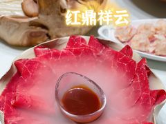 -红鼎豆捞·非遗鲍皇汤火锅(宝丰路店)