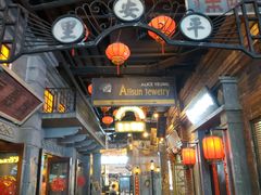 -1192弄老上海风情街(世纪汇广场店)