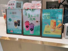 -CoCo都可(和畅堂店)