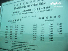 macau-澳门君怡酒店