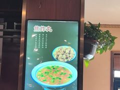 -老雒阳面馆·水席(高新区店)