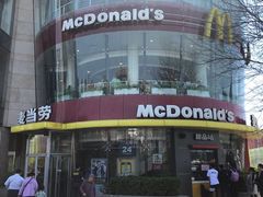 -麦当劳(展览路店)