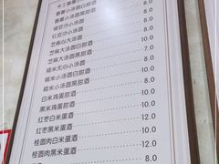 -鲜甜阁·甜品小吃(七星路店)