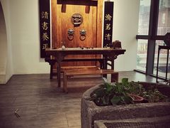 -道南書院·私房菜·早午茶·茶馆