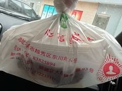-仁信双皮奶(东川路店)