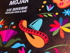 -么哈MOJAR(北京五道口店)