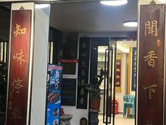 -郑猛记石岐鸽主题餐厅(长江店)