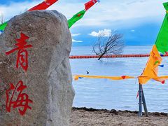 -青海湖国家重点风景名胜区