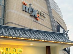 -石家庄万象城