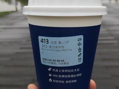 -瑞幸咖啡(AI创新中心A区店)