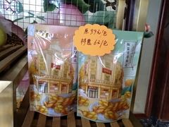 椒盐麻花-皇饭儿·王润兴酒楼(河坊街店)