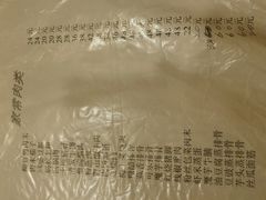 -江南古镇味道·私房菜