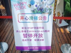 -巴黎春天(浦建店)