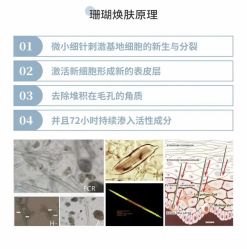 -苗方清颜痘肌研究所