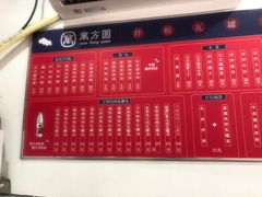 -万方圆拌粉瓦罐汤(滕王阁旗舰店)