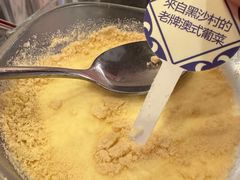 -番茄屋葡式美食(总店)
