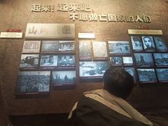 -沈阳“九·一八”历史博物馆