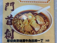 -海王冰室(皇朝店)