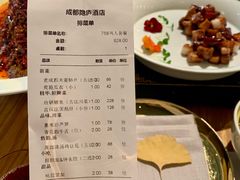 -隐庐·古法川菜(高新店)