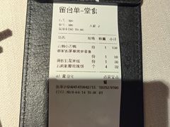 -云腾食府·云南菜