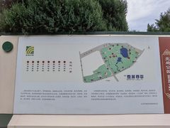 -北坞公园