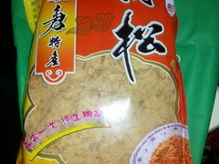 20141208_170042-麦德龙(京顺路商场店)